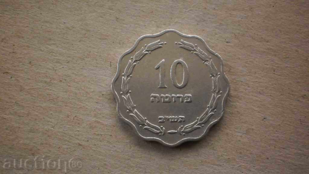 10 pruta 1952 ИЗРАЕЛ - РЯДКА с цена € 5.11 | 9.99 лв. 10 pruta 1952 ИЗРАЕЛ - РЯДКА с цена € 5.11 | 9.99 лв.