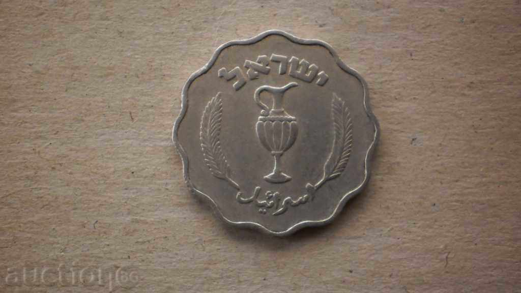 10 Pruta 1952 ISRAEL - rar