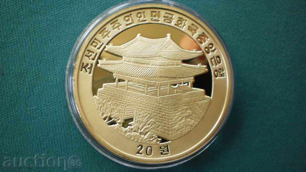 ГОДИНАТА НА ПЛЪХА  20 ВОН 2008  КОРЕЯ с цена € 17.90 | 35.01 лв.