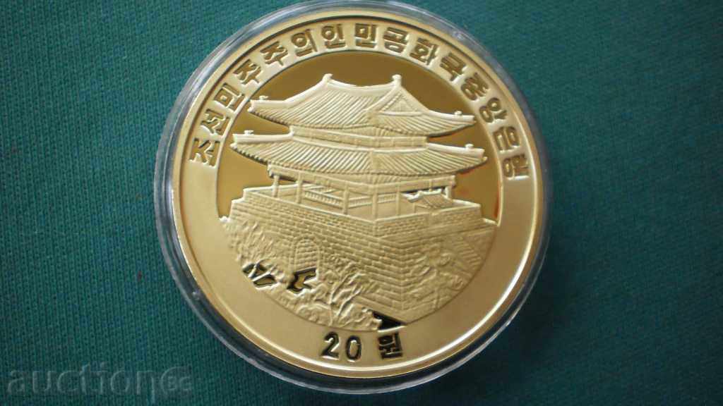 ГОДИНАТА НА ЗМИЯТА  20 ВОН 2008  КОРЕЯ с цена € 17.90 | 35.01 лв.