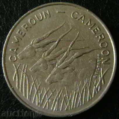 100 φράγκα 1975, Καμερούν με τιμή 11.99 BGN | € 6.13 100 φράγκα 1975, Καμερούν με τιμή 11.99 BGN | € 6.13