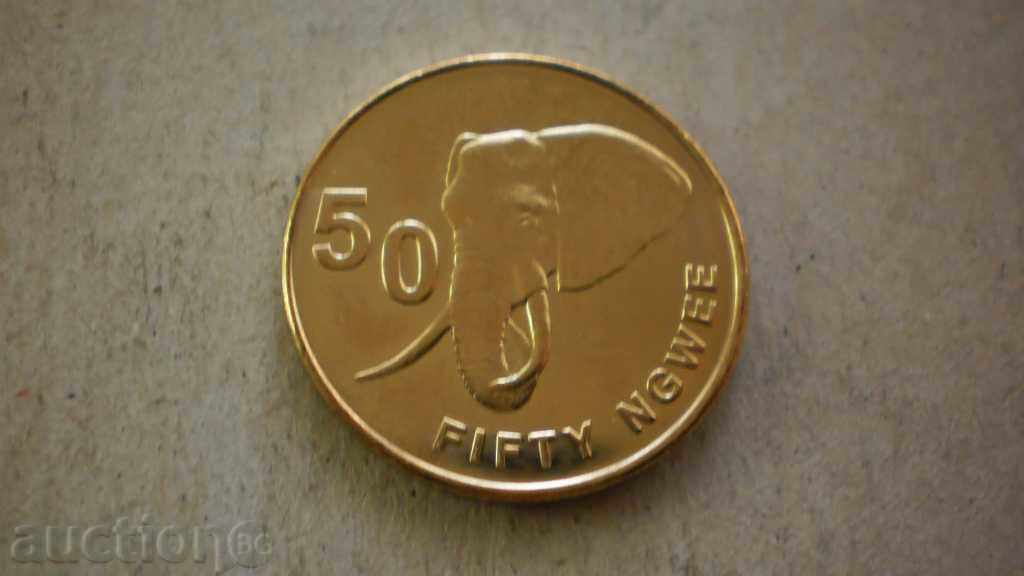 Аукцион Замбия  50  NGWEE  2012  ZAMBIA