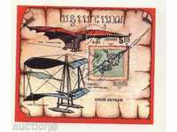 Stamped Block History of Aviation 1987 from Kampuchea