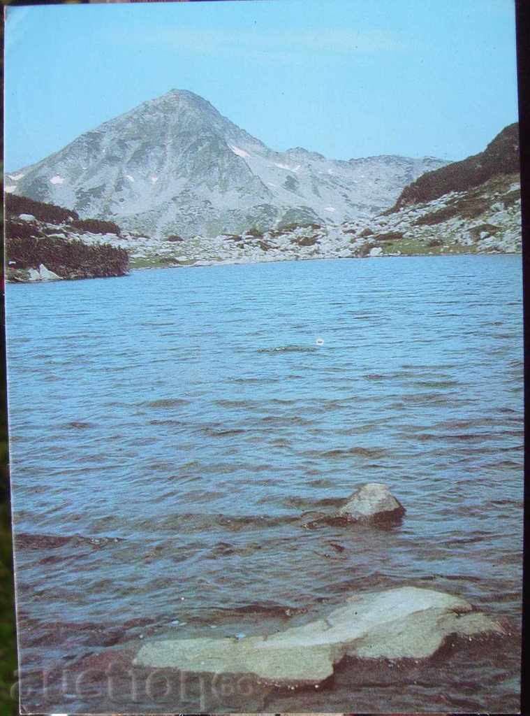 Postcard - Pirin Muratov peak - 1979