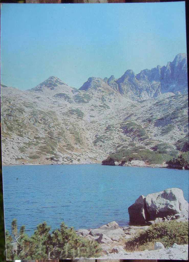 Κάρτα - Πιρίν κορυφή Zheng - 1979