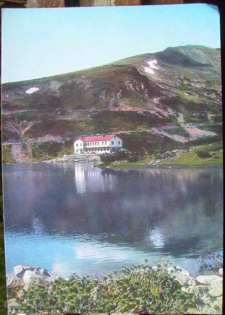 Postcard - Rila - Granchar Chalet - 1979