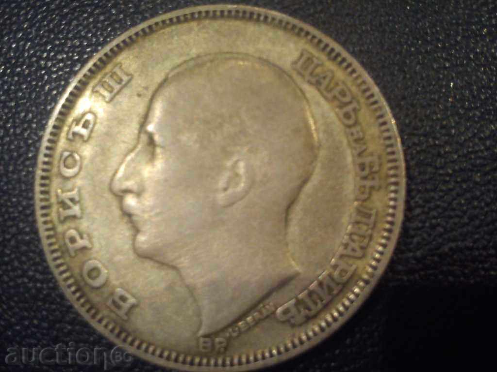 COIN with price 65.00 BGN | € 33.23 COIN with price 65.00 BGN | € 33.23