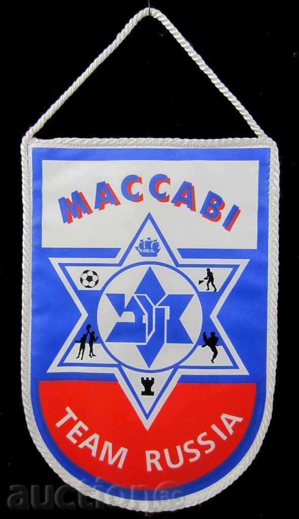 JEWISH FLAG-FLAG-FOOTBALL-MACCABI-ISRAEL with price 7.00 BGN | € 3.58 JEWISH FLAG-FLAG-FOOTBALL-MACCABI-ISRAEL with price 7.00 BGN | € 3.58