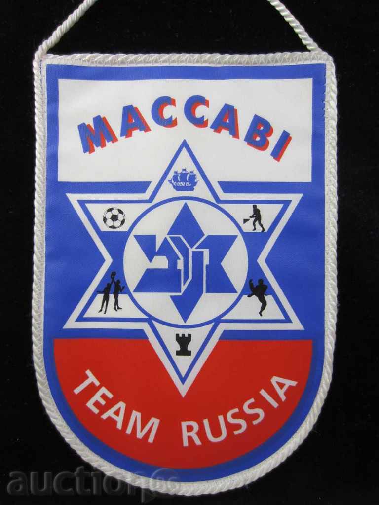 Auction JEWISH FLAG-FLAG-FOOTBALL-MACCABI-ISRAEL Auction JEWISH FLAG-FLAG-FOOTBALL-MACCABI-ISRAEL