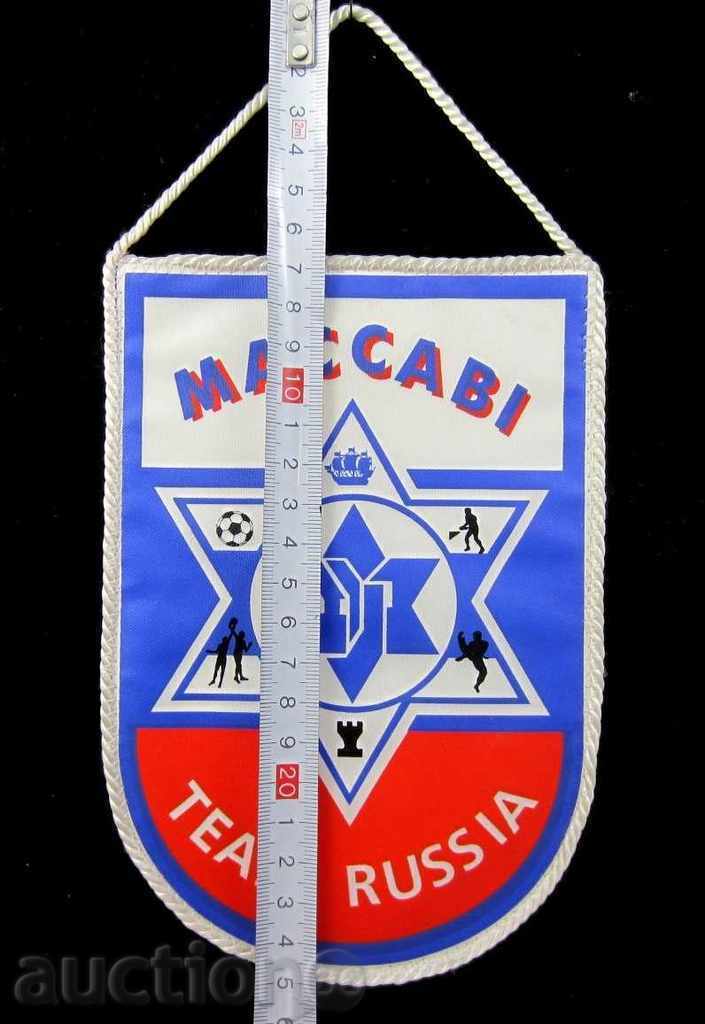 JEWISH FLAG-FLAG-FOOTBALL-MACCABI-ISRAEL - 5 JEWISH FLAG-FLAG-FOOTBALL-MACCABI-ISRAEL - 5