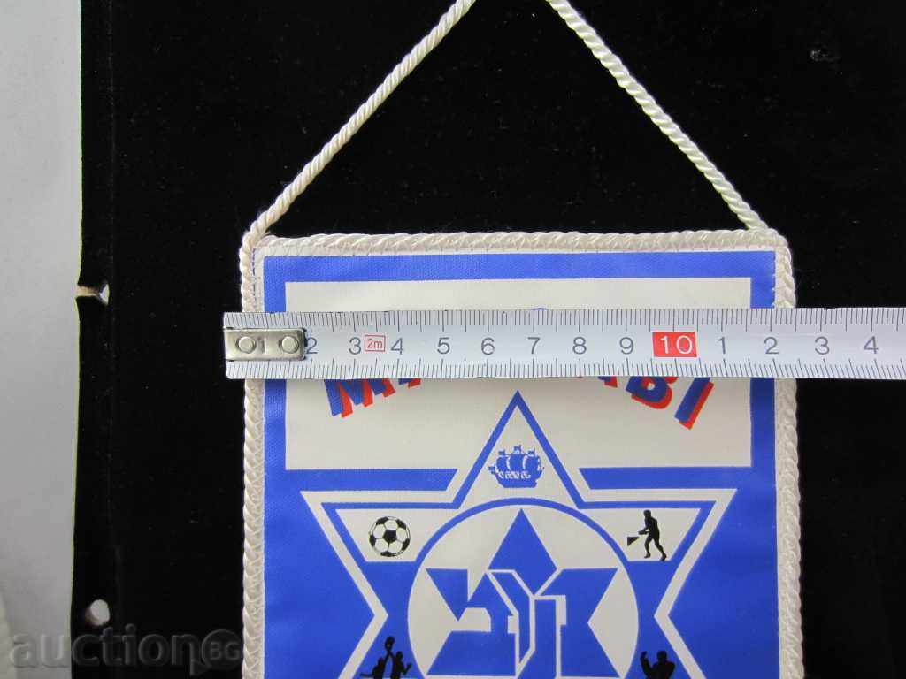 JEWISH FLAG-FLAG-FOOTBALL-MACCABI-ISRAEL - 6 JEWISH FLAG-FLAG-FOOTBALL-MACCABI-ISRAEL - 6