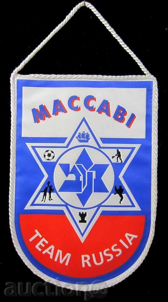 STRAPUL Evreiesc-DRAPETUL-FOTBAL-MACCABI-ISRAEL