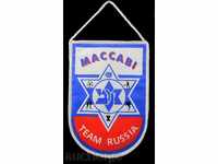 JEWISH FLAG-FLAGHE-FUTBOL-MAKABI-ISRAEL