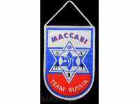 JEWISH FLAG-FLAG-FOOTBALL-MACCABI-ISRAEL