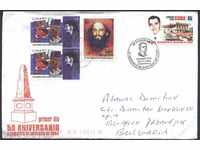 Traveled first envelope Santiago de Cuba 2006
