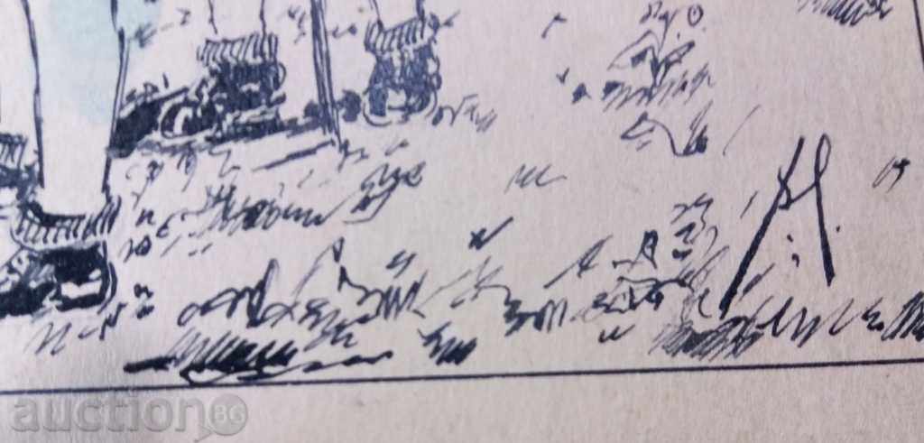 Auction 1204 Hristo Lozev Pioneer bowl signed P.21 / 28cm Auction 1204 Hristo Lozev Pioneer bowl signed P.21 / 28cm