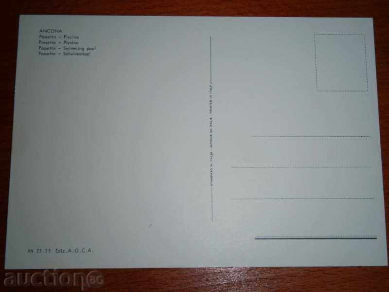 ANCONA ANCONA - ANCA - ITALY - 70 YEARS with price 3.00 BGN | € 1.53 ANCONA ANCONA - ANCA - ITALY - 70 YEARS with price 3.00 BGN | € 1.53