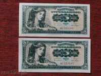 Două numere de serie, 5 dinari, Iugoslavia 1965.