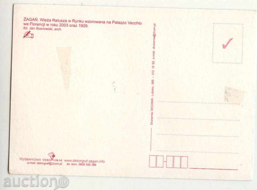 Postagan Postagn 2003 from China with price 1.00 BGN | € 0.51 Postagan Postagn 2003 from China with price 1.00 BGN | € 0.51