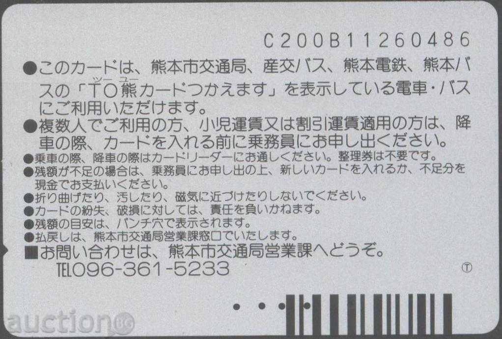 Μεταφορών (σιδηρόδρομος) Καρδιά κάρτα της Ιαπωνίας TK10 με τιμή 1.80 BGN | € 0.92 Μεταφορών (σιδηρόδρομος) Καρδιά κάρτα της Ιαπωνίας TK10 με τιμή 1.80 BGN | € 0.92