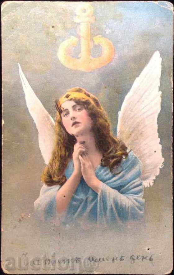 Пътувала Пощенска картичка Ангел 1926 от България