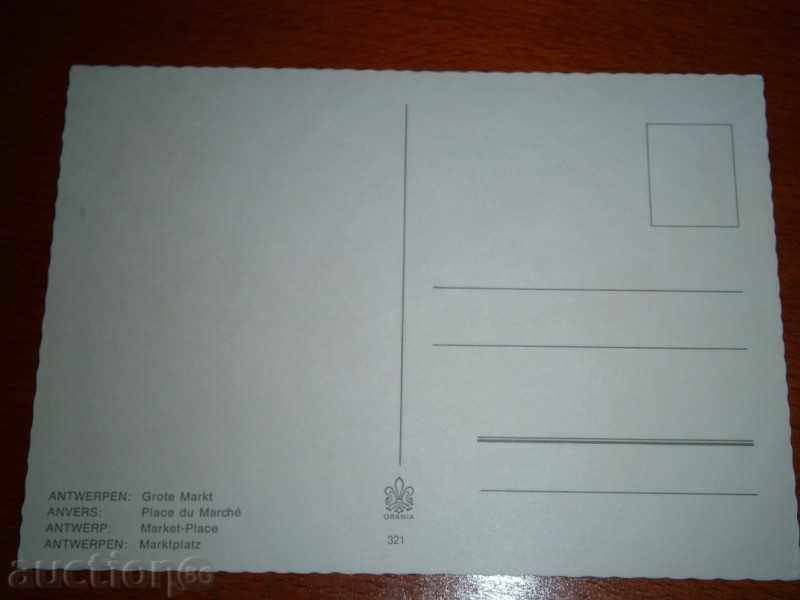 ANTWERPEN CHART - ANTWERPEN - BELGIUM - 70 YEARS / 3 / with price 1.95 BGN | € 1.00 ANTWERPEN CHART - ANTWERPEN - BELGIUM - 70 YEARS / 3 / with price 1.95 BGN | € 1.00
