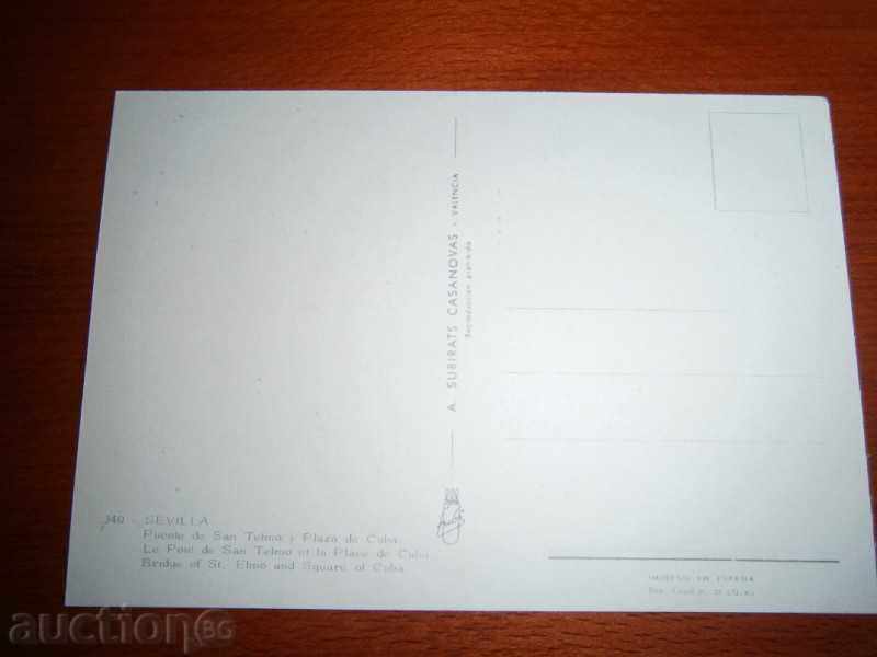 Old card - SEVILLA - SEVILLA - SPAIN 70-8O-TE with price 2.95 BGN | € 1.51 Old card - SEVILLA - SEVILLA - SPAIN 70-8O-TE with price 2.95 BGN | € 1.51