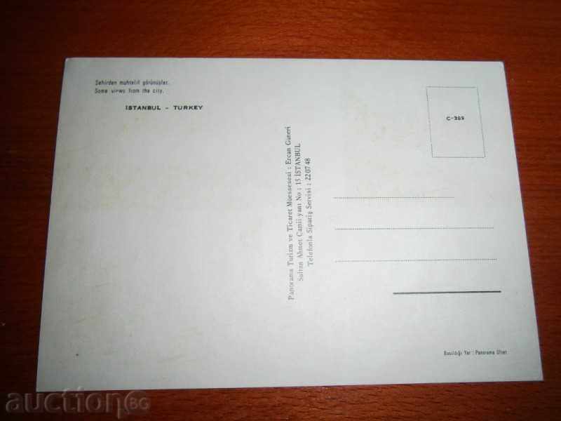 Old card ISTANBUL - ISTANBUL TURKEY 70-8O-TE with price 3.00 BGN | € 1.53 Old card ISTANBUL - ISTANBUL TURKEY 70-8O-TE with price 3.00 BGN | € 1.53