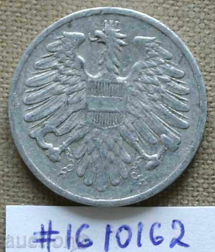 2 σεντ το 1952 στην Αυστρία με τιμή € 0.31 | 0.61 BGN 2 σεντ το 1952 στην Αυστρία με τιμή € 0.31 | 0.61 BGN