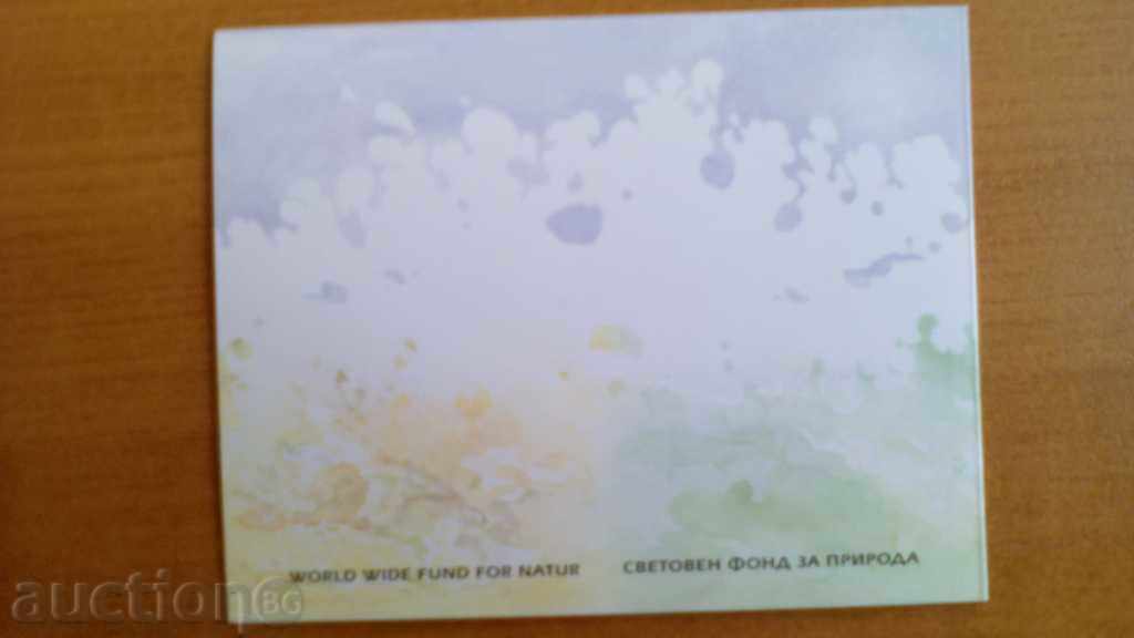 Carnation Pisces - Moruni №4667 / 4670 from BC 2 nd type with price 9.00 BGN | € 4.60 Carnation Pisces - Moruni №4667 / 4670 from BC 2 nd type with price 9.00 BGN | € 4.60