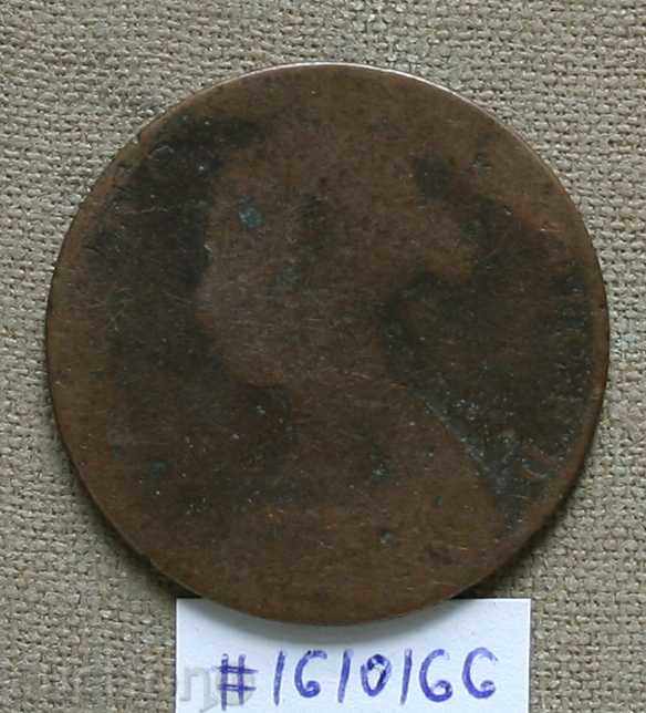 1/2 ban 1862 Marea Britanie, săraci cu preț € 0.41 | 0.80 BGN