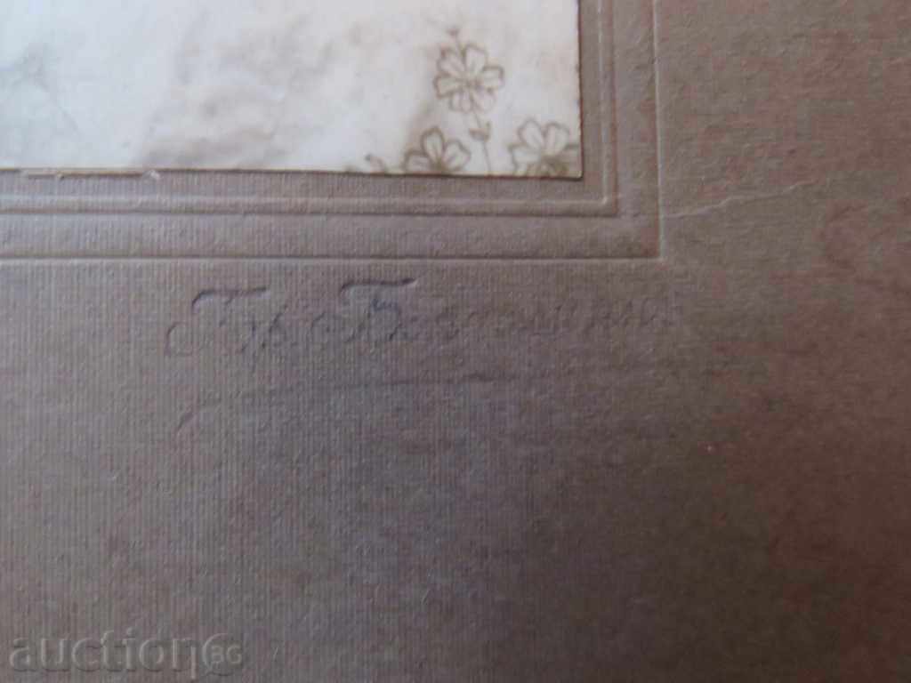 Auction OLD PHOTO - LARGE - PHOTO BOYADJIAN - SHUMEN - 0031 Auction OLD PHOTO - LARGE - PHOTO BOYADJIAN - SHUMEN - 0031