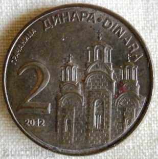 2 динара 2012г.