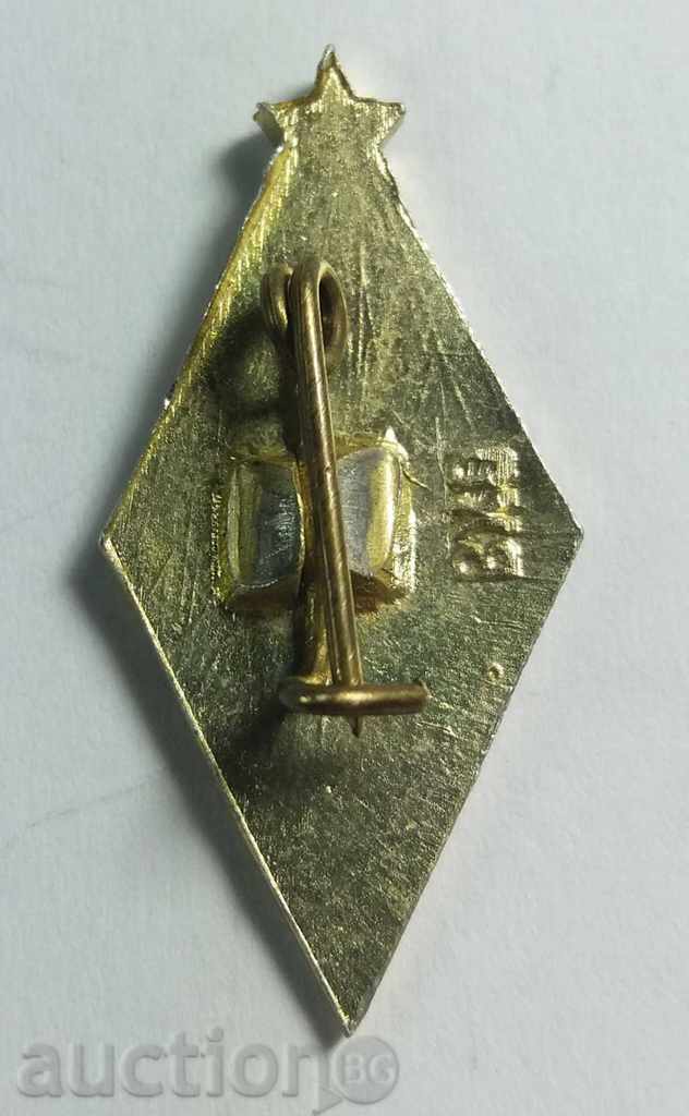 7916 USSR football club Dinamo Kiev with price 2.00 BGN | € 1.02 7916 USSR football club Dinamo Kiev with price 2.00 BGN | € 1.02