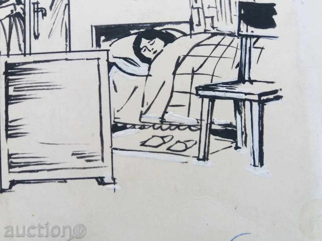 1207 Nikola Tuzusov Illustration textbook tuš P.12 / 27см with price 20.00 BGN | € 10.23 1207 Nikola Tuzusov Illustration textbook tuš P.12 / 27см with price 20.00 BGN | € 10.23