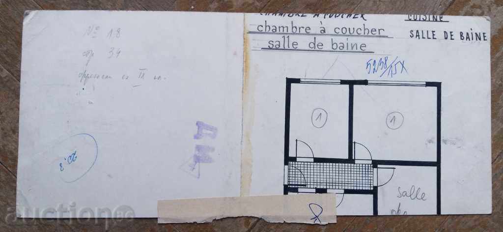 Auction 1207 Nikola Tuzusov Illustration textbook tuš P.12 / 27см Auction 1207 Nikola Tuzusov Illustration textbook tuš P.12 / 27см