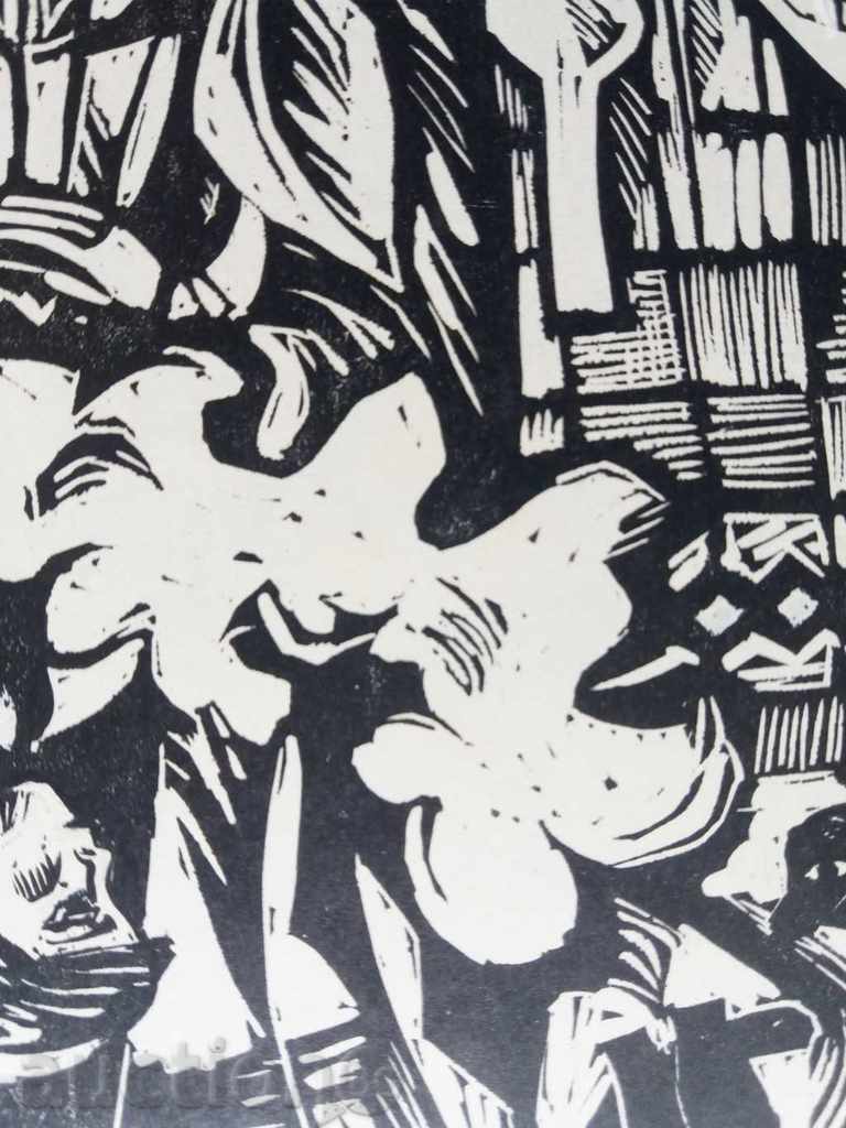 1208 Unknown author linogravura P.22 / 35cm with price 20.00 BGN | € 10.23 1208 Unknown author linogravura P.22 / 35cm with price 20.00 BGN | € 10.23