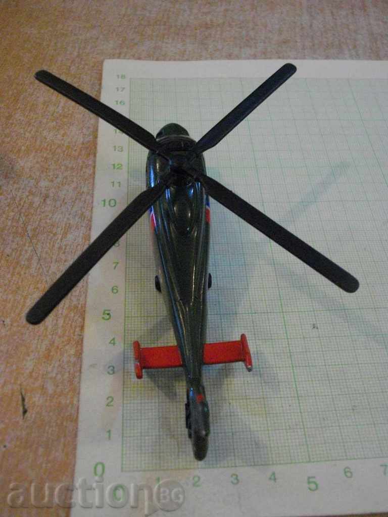 Παράδοση Ελικόπτερο - 1