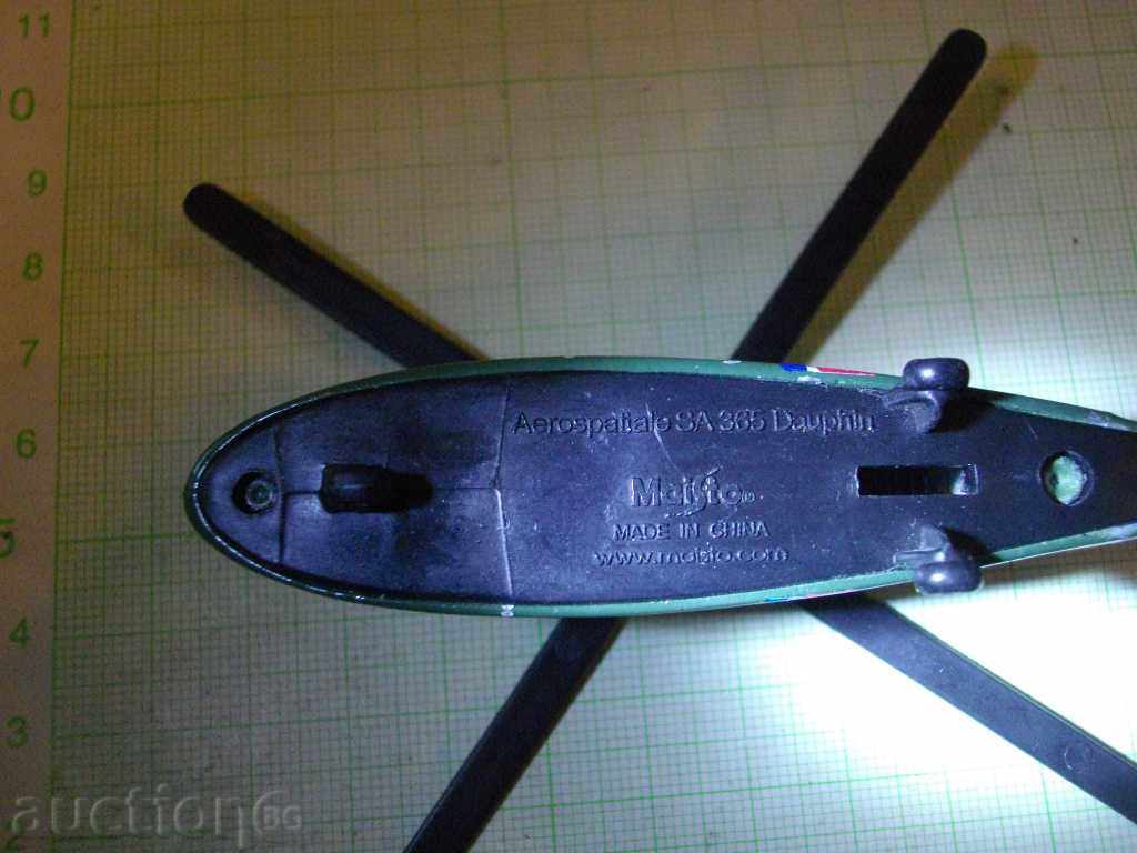 Ελικόπτερο - 1 - 6