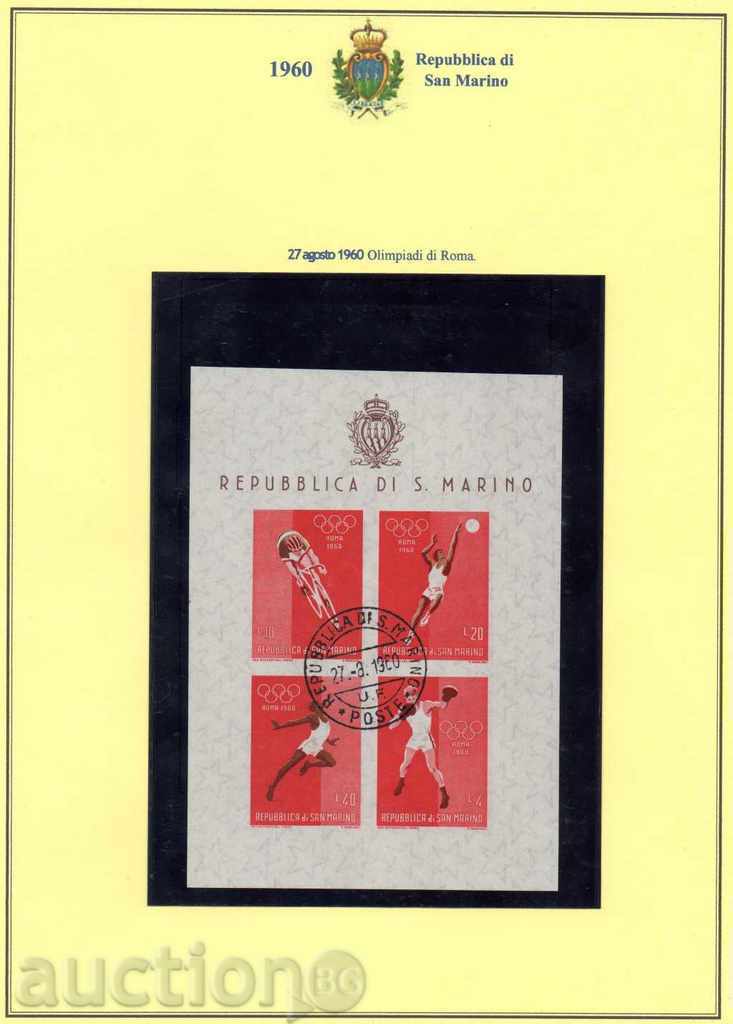 1960. San Marino. Olympic Games, Rome. A series of 3 blocks. with price 6.50 BGN | € 3.32