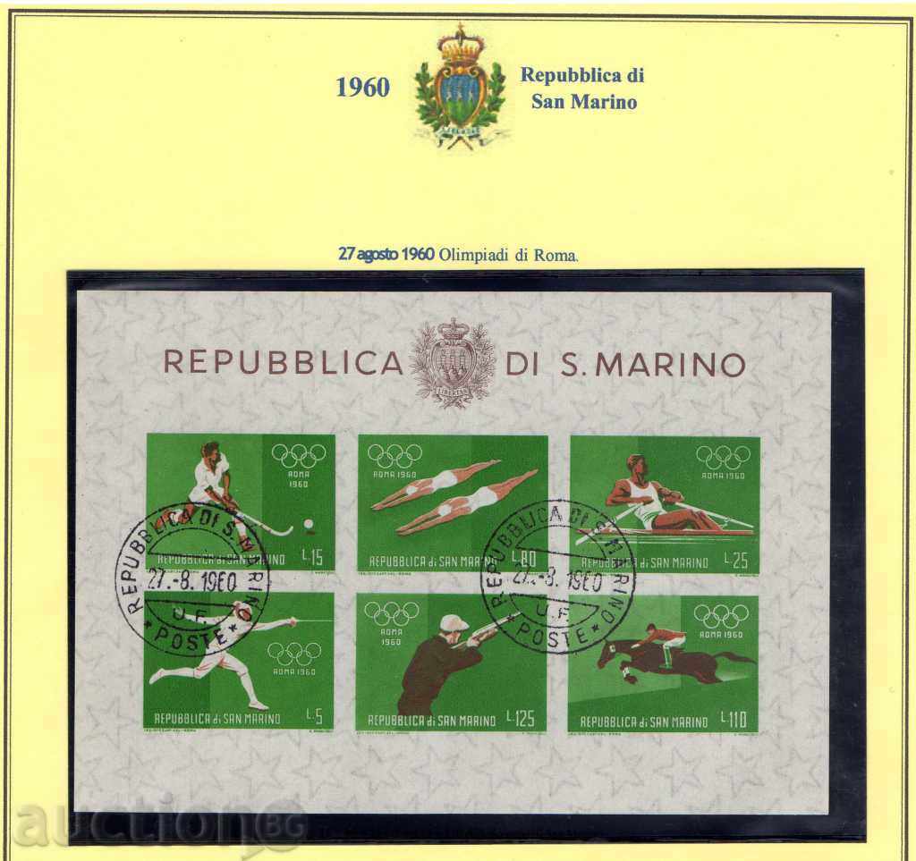 Auction  1960. San Marino. Olympic Games, Rome. A series of 3 blocks.