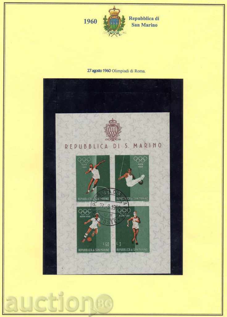 1960 Σαν Μαρίνο. Ολυμπιακοί Αγώνες της Ρώμης. Μια σειρά από 3 τετράγωνα.