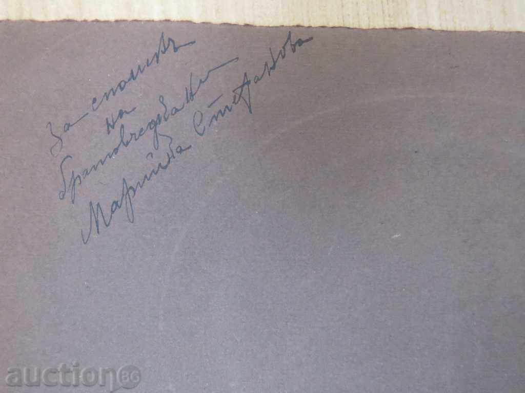 Auction OLD PHOTO - CARDBOARD - 0051 Auction OLD PHOTO - CARDBOARD - 0051