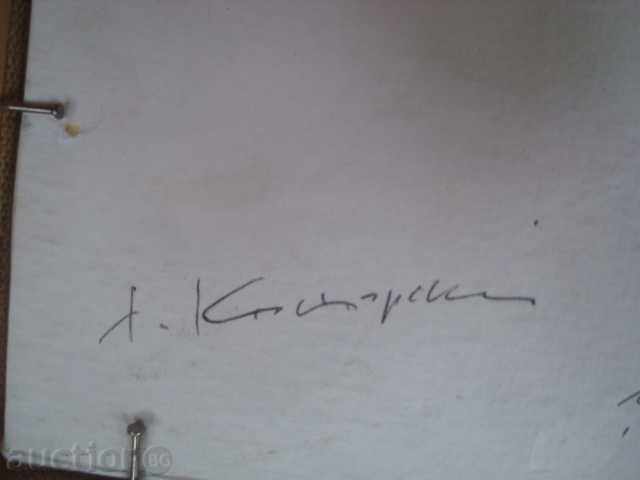 Oil, linen, "BATH HOUSES" author L.K, external dimensions 195x160mm. with price 69.95 BGN | € 35.76 Oil, linen, "BATH HOUSES" author L.K, external dimensions 195x160mm. with price 69.95 BGN | € 35.76