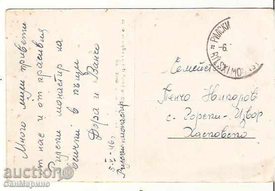 Map Bulgaria Rila Monastery 12 * with price 2.40 BGN | € 1.23