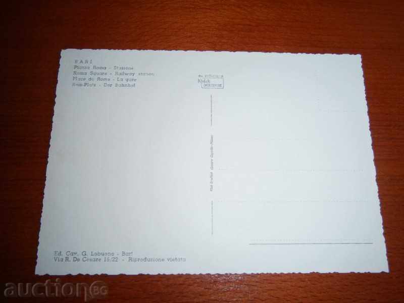 Postcard BARI - BARI - ITALY - 70 YEARS / 5 / with price 2.50 BGN | € 1.28 Postcard BARI - BARI - ITALY - 70 YEARS / 5 / with price 2.50 BGN | € 1.28
