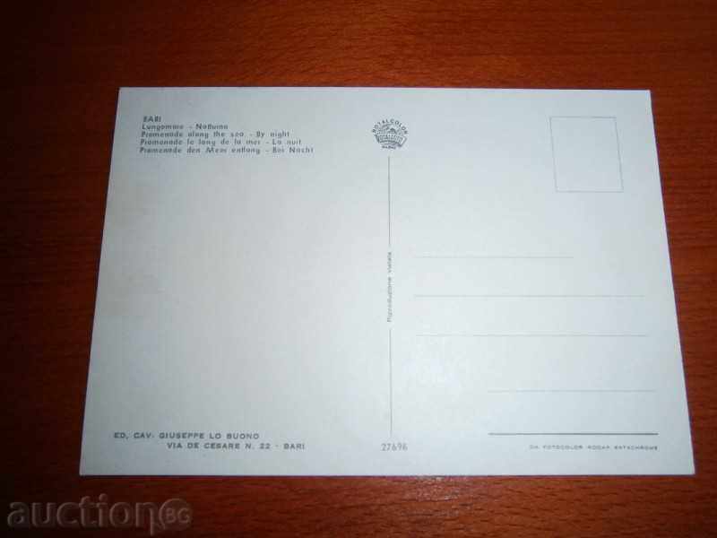 Postcard BARI - BARI - ITALY - 70 YEARS / 6 / with price 2.50 BGN | € 1.28 Postcard BARI - BARI - ITALY - 70 YEARS / 6 / with price 2.50 BGN | € 1.28