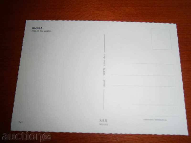 Postcard - RIJEKA - RIEKA - CROATIA - 70 YEARS with price 1.95 BGN | € 1.00 Postcard - RIJEKA - RIEKA - CROATIA - 70 YEARS with price 1.95 BGN | € 1.00