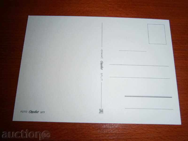 Card - RIJEKA - RICE - CROATIA - 70 YEARS / 2 / with price 1.95 BGN | € 1.00 Card - RIJEKA - RICE - CROATIA - 70 YEARS / 2 / with price 1.95 BGN | € 1.00