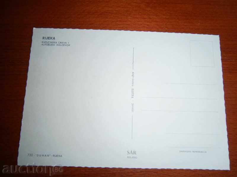 Card - RIJEKA - RICE - CROATIA - 70 YEARS / 3 / with price 1.95 BGN | € 1.00 Card - RIJEKA - RICE - CROATIA - 70 YEARS / 3 / with price 1.95 BGN | € 1.00